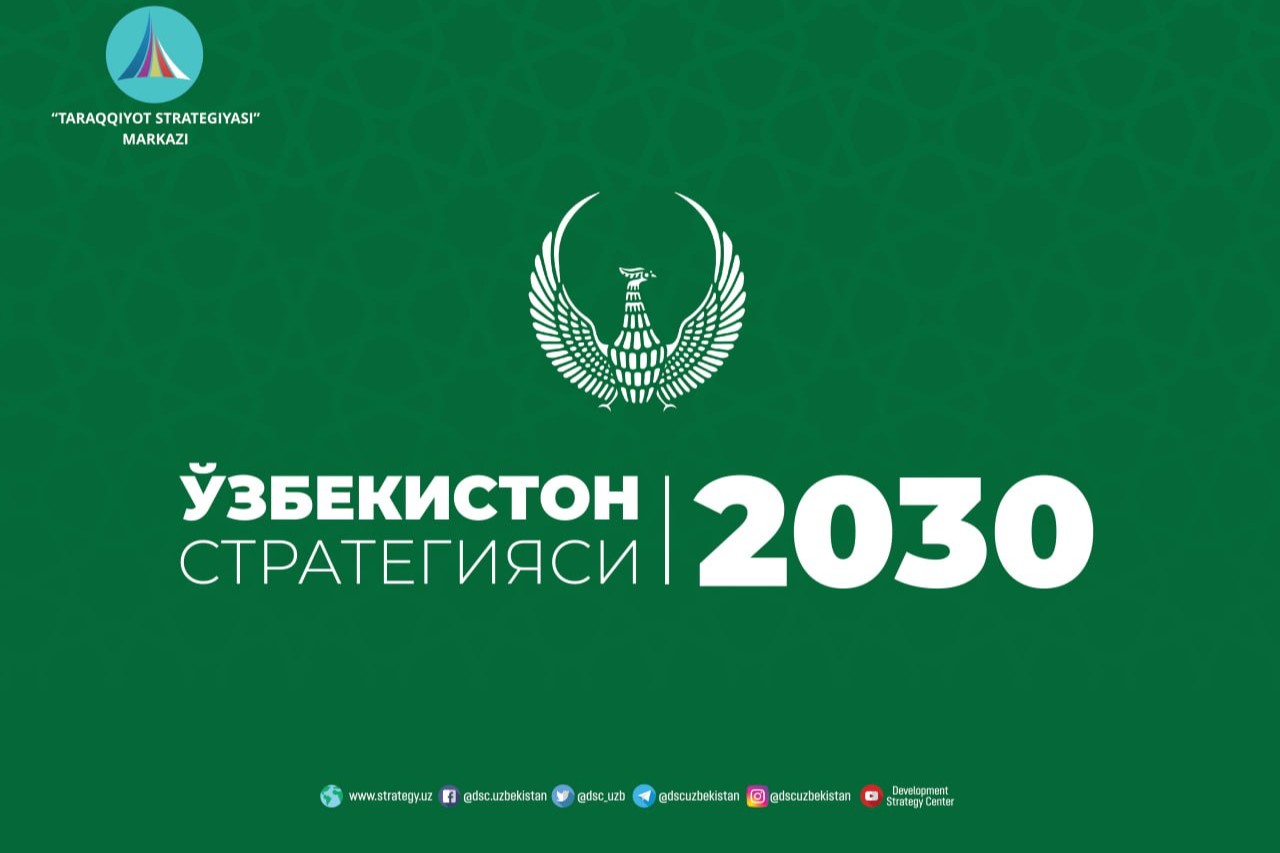 Инвестиции в человеческий капитал: приоритеты Стратегии «Узбекистан - 2030»
