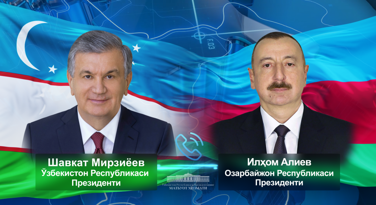 Президент Узбекистана поздравил лидера Азербайджана с успешным проведением президентских выборов