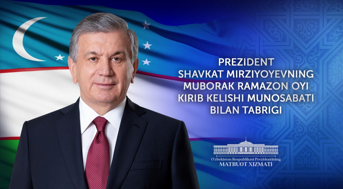 Поздравляем народ Узбекистана